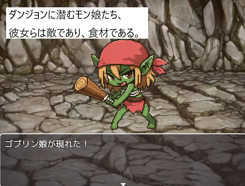 迷宫直送！魔物娘食堂 PC端 预览图