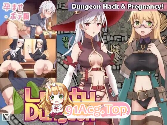 魔宫冒险谭 ラスティーダンジョン Fusty Dungeon 全回想 PC端 官中完整版 预览图