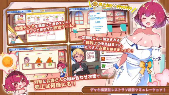 布鲁梅利亚的海月亭 / ブルーメリアの海月亭 ver1.08 PC端 AI汉化版 预览图