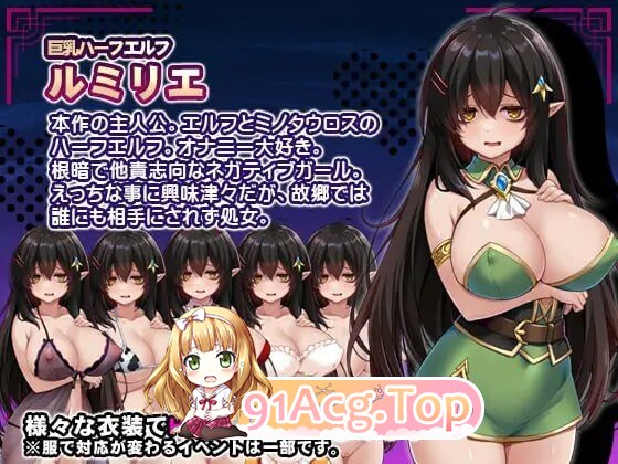 悲观角色造型混血精灵想要受尽吹捧 PC端 官中版 预览图