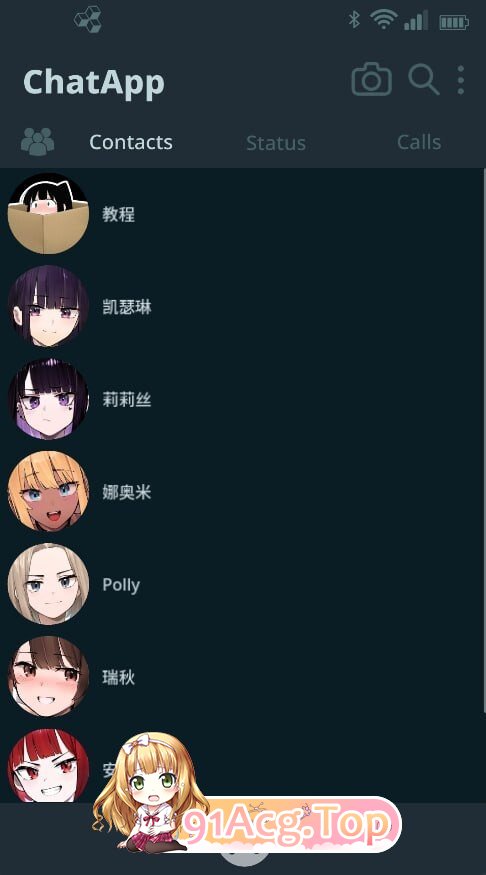 NTR手机 NTR PHONE v0.46.0 安卓端 官中高清版 预览图