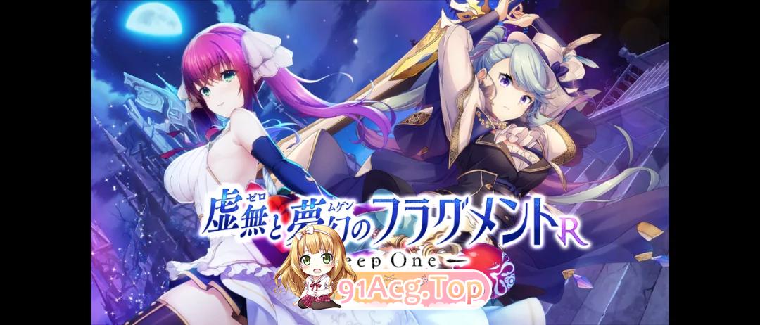 Deep one 幻梦境 / DeepOne 虚無(ゼロ)と夢幻(ムゲン)のフラグメント更新至 26.8 离线版 PC端 更新版 预览图