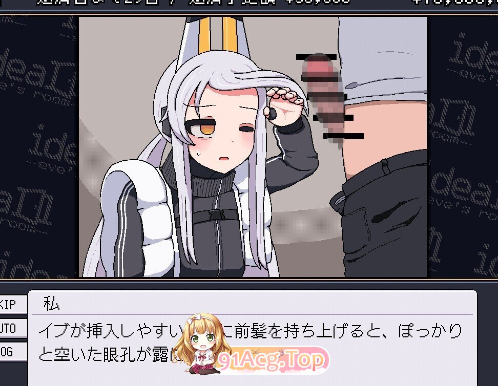 理想-伊芙的房间-ideal-eve's room v1.0.0 PC端 官中版 预览图
