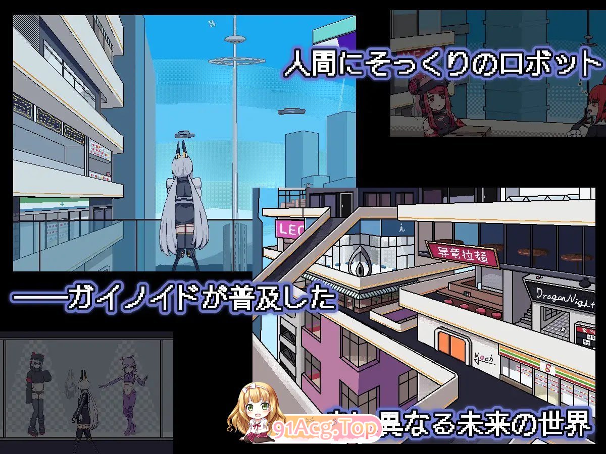 理想-夏娃的房间 PC端 官中版 预览图