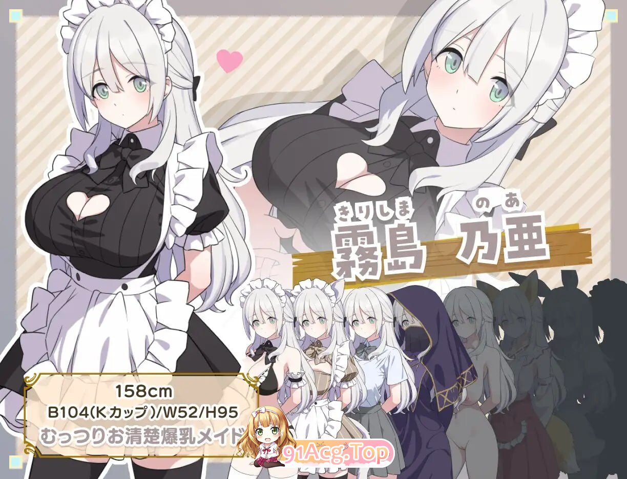 角色造型女仆无人岛后宫 Hとメイドと無人島 内嵌AI汉化版 双端 预览图