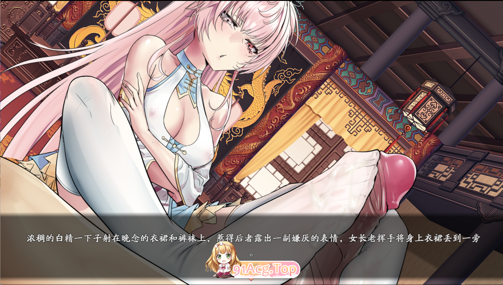 官中高清完整版 双端