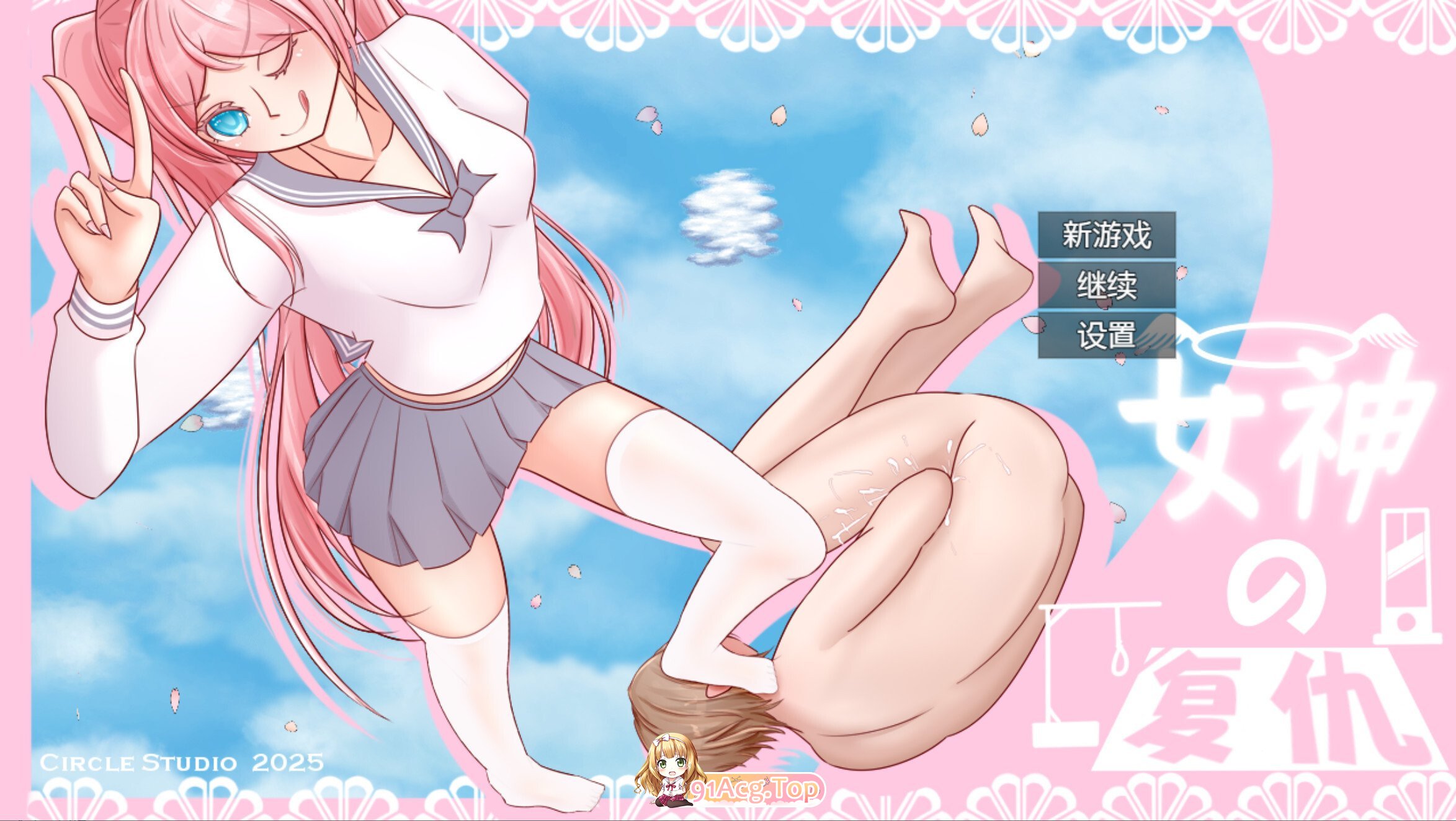 女神的复仇 Revenge of the Goddess Midterm 官方中文步兵版 双端 官中高清版
