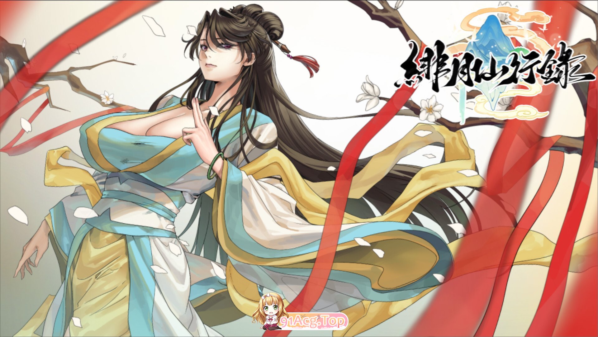 绯月仙行录 緋月仙行錄 v1.2933 官方中文步兵版+ALL 双端 官中高清版