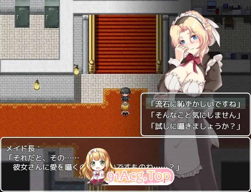 间谍任务 ～女友竟沦为贵族大叔的专属女仆 Spy Mission My Girlfriend PC端 官中高清版