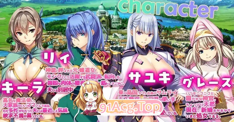 致曾是勇者的人妻们 To the Wives Who Were Heroes #かつて勇者だった妻達へ PC端 官中高清版 预览图