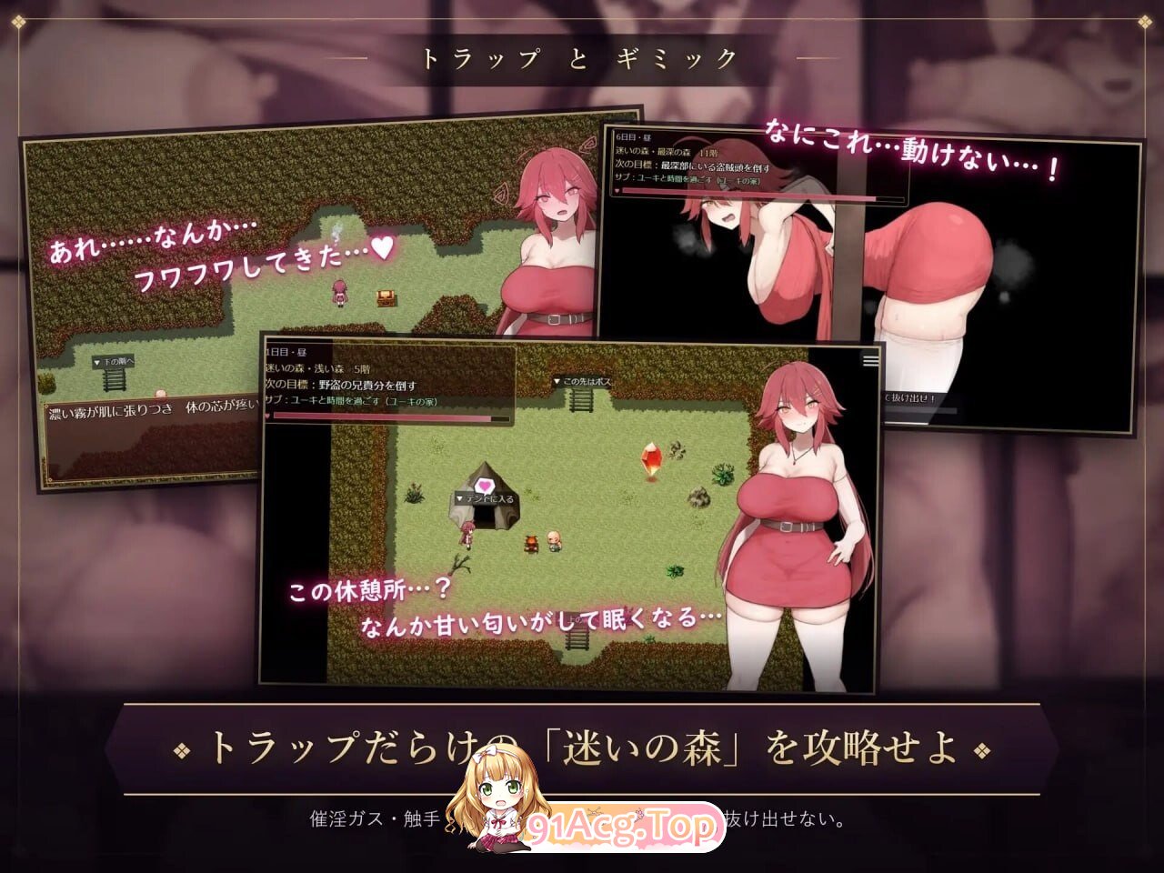 阿莉娜与魅魔的诅咒 アリナと魅魔の呪い PC端 AI汉化版 预览图