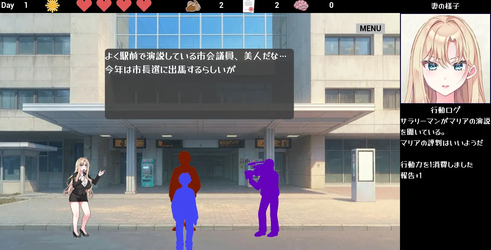 NTR政治 JP 〜角色造型政治家的选举活动记录！输给政敌什么的绝对不可能〜 V2.1 PC端 官中版 预览图