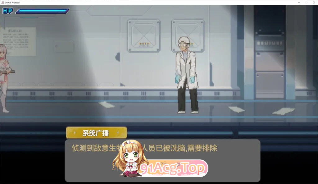 多萝丝协议 DolOS Protocol v0.1.95 官方中文版 双端 官中版 预览图