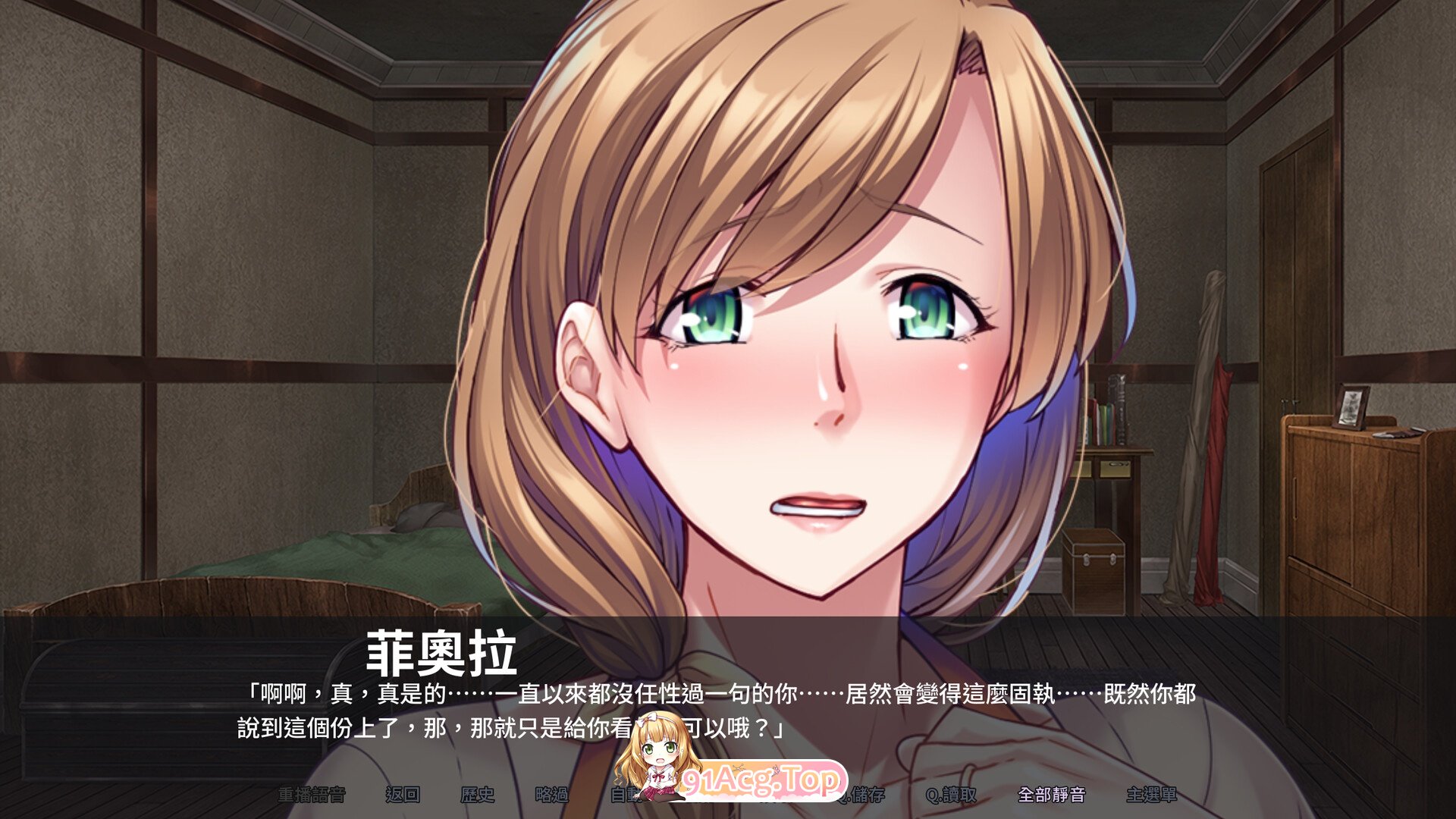 奇幻异世界征服熟女：我的后宫 MMO: Massive Mommy 群像互动 PC端 官中版 预览图