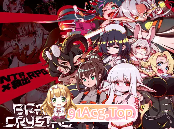 脑晶石(ブレインクリスタル BRAINCRYSTAL)ver2.2 双端 汉化版