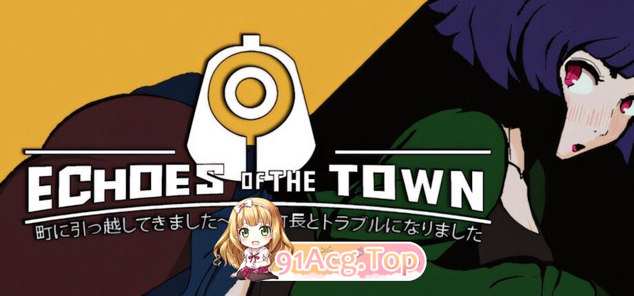 小镇物语：刚搬家就和镇长大人闹翻了！ Echoes Of The Town エコーズ・オブ・ザ・タウン。町に引っ越してきました～町に 双端 官中版