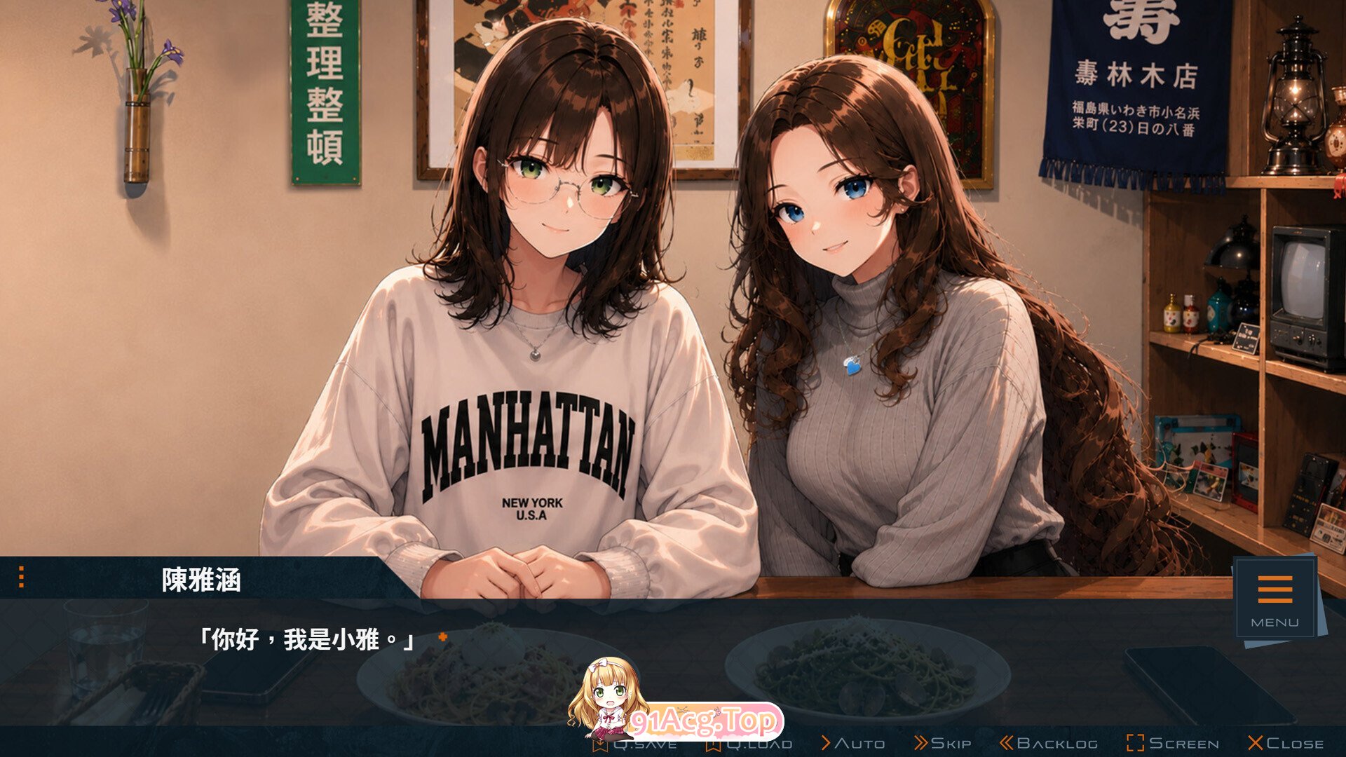 诛仙记_凝视深渊者 THE WITCH TRIALS Episode I: THE ABYSS GAZER v1.0 官方中文版 PC端 官中版 预览图
