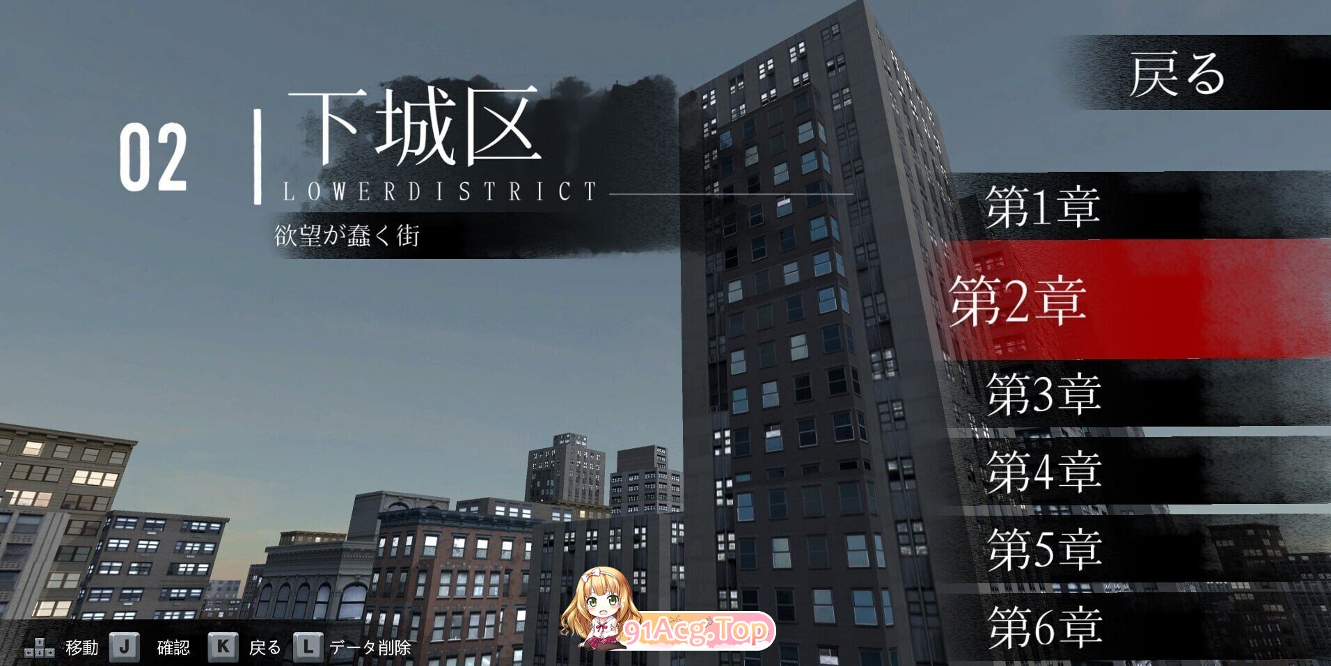 女装侦探叶语嫣 3 变装侦探 3 Crossdresser Detective v0.0.2 PC端 官中版 预览图