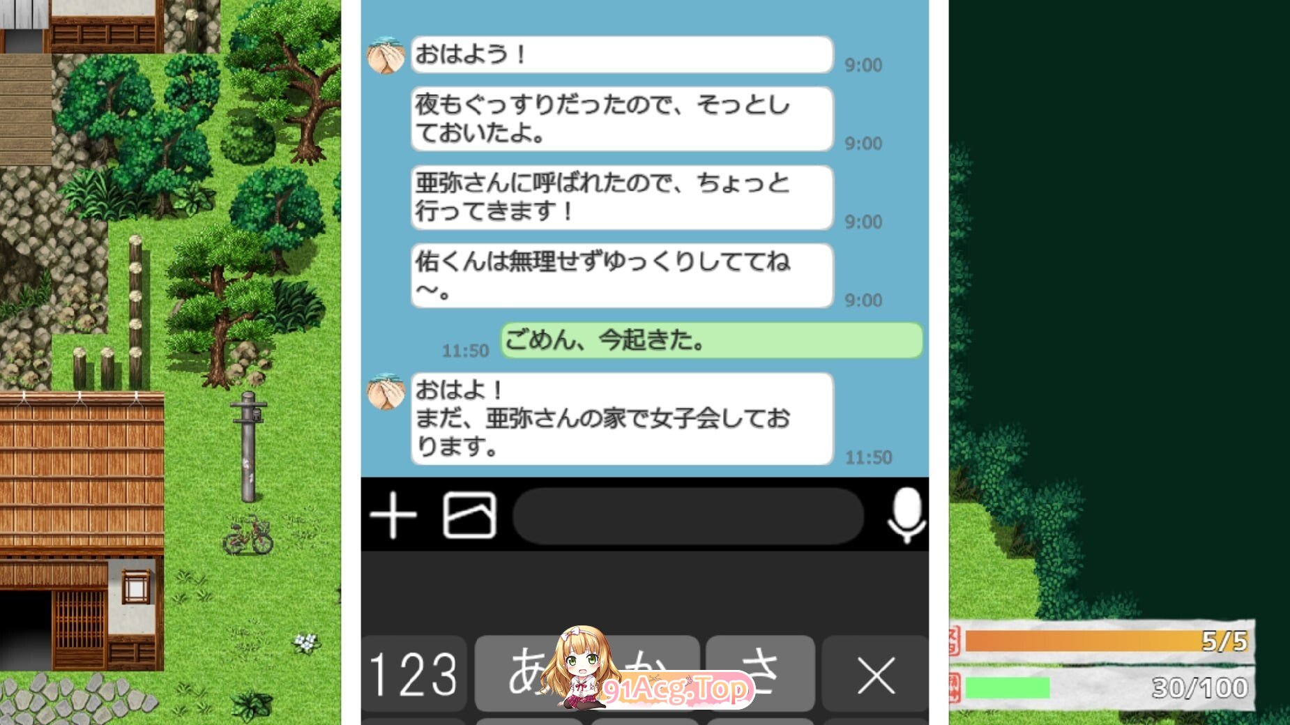 淫习之村 淫習ノ村 Demo PC端 AI汉化版 预览图
