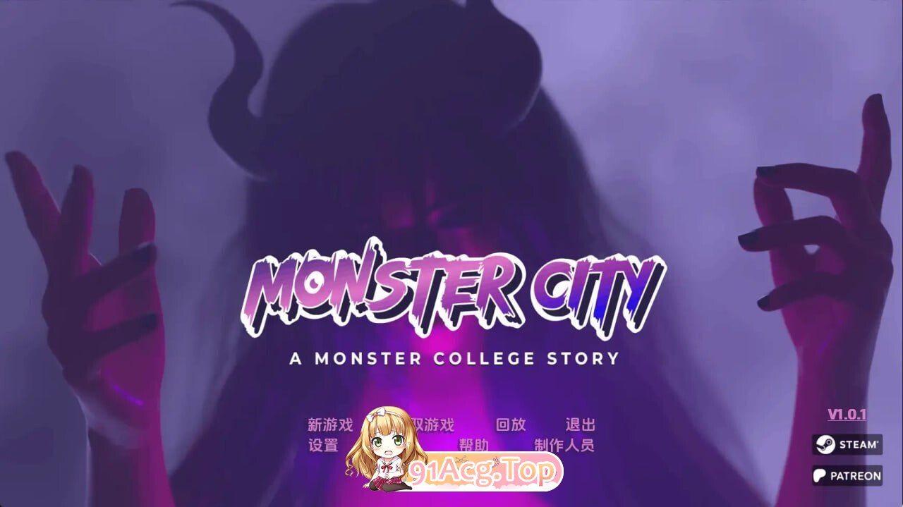 怪物城市：怪物学院的故事 Monster City: A Monster College Story v1.0.1 PC端 AI汉化版