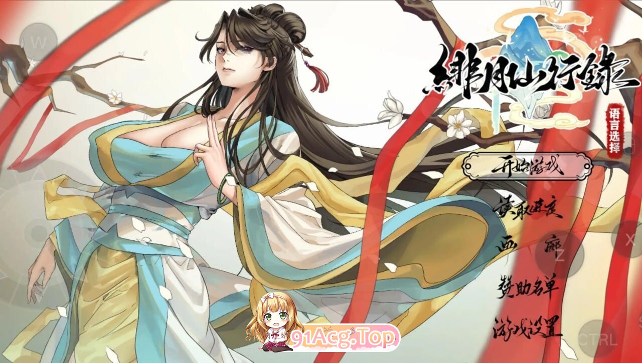 绯月仙行录 Scarlet Moon Immortal Journey 1.2933+全DLC 双端 AI汉化更新版 预览图