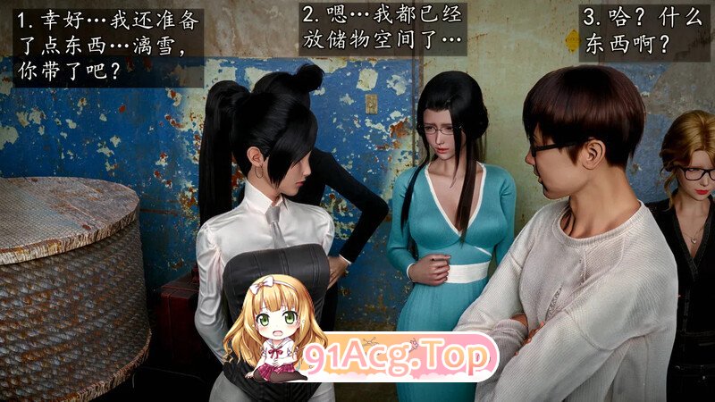 3D魔域人间 106 漫画图集 PC端