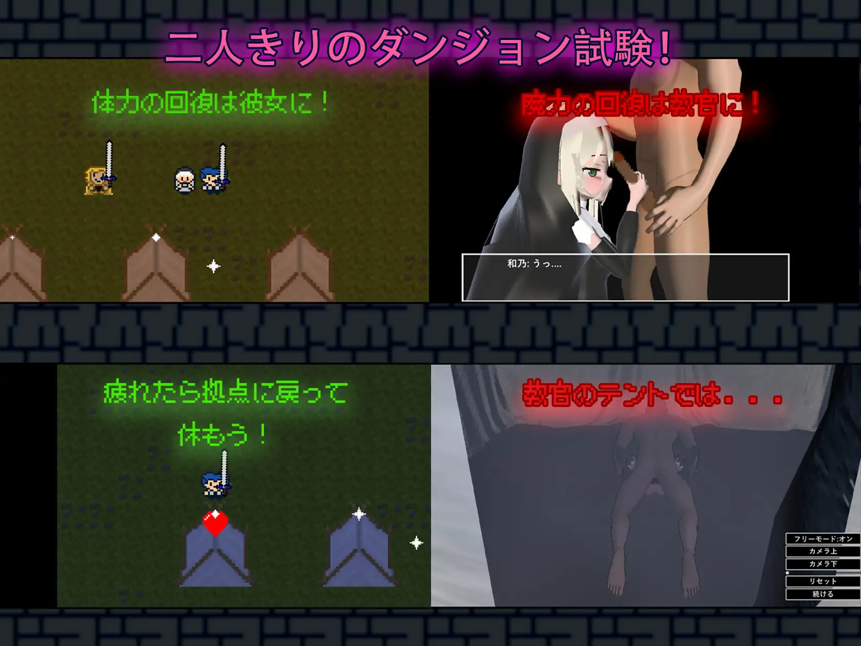 女友与教官与冒险者考试 PC端 预览图