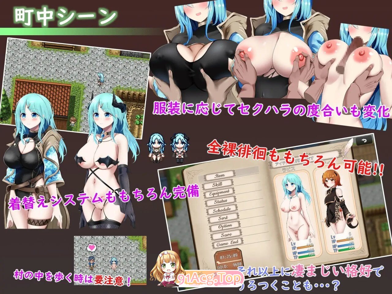 梦与起源的炼金术 Sexchmia～夢と始まりの錬金術～ v2.14 双端 AI汉化版 预览图