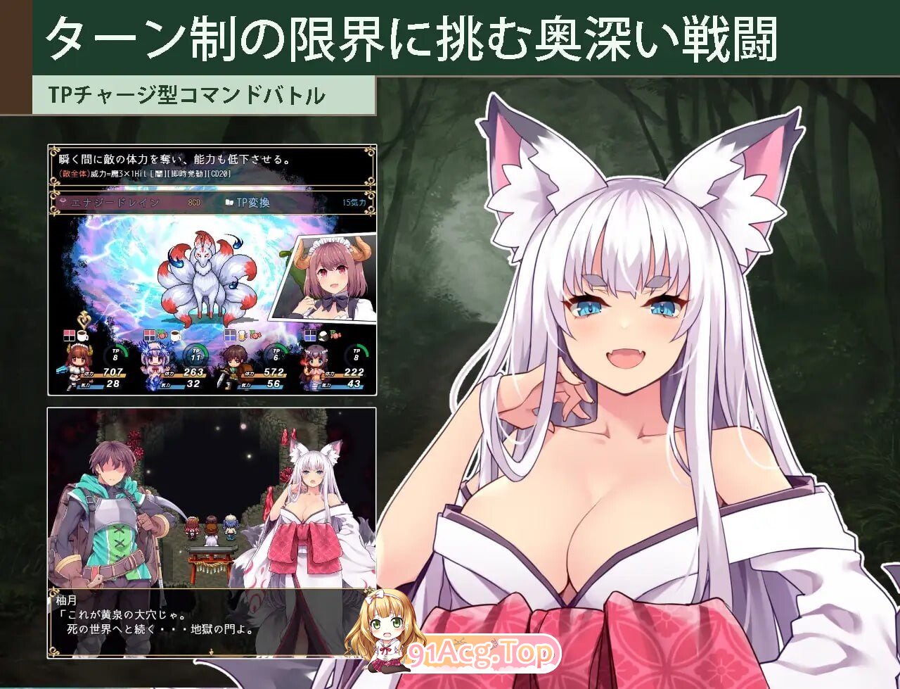 退役骑士与魔物娘的悠闲日常 カルティベーター ～引退騎士とモン娘のにぎやか開拓記～ ver1.2 内嵌AI汉化版 PC端 预览图