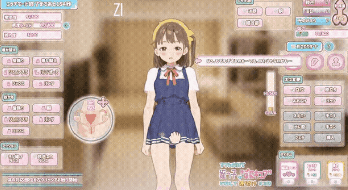 瞒着家人 骗侄女说是黄瓜 然后对她播种的故事1.1.0923 度雷夸u PC端 官中版 预览图