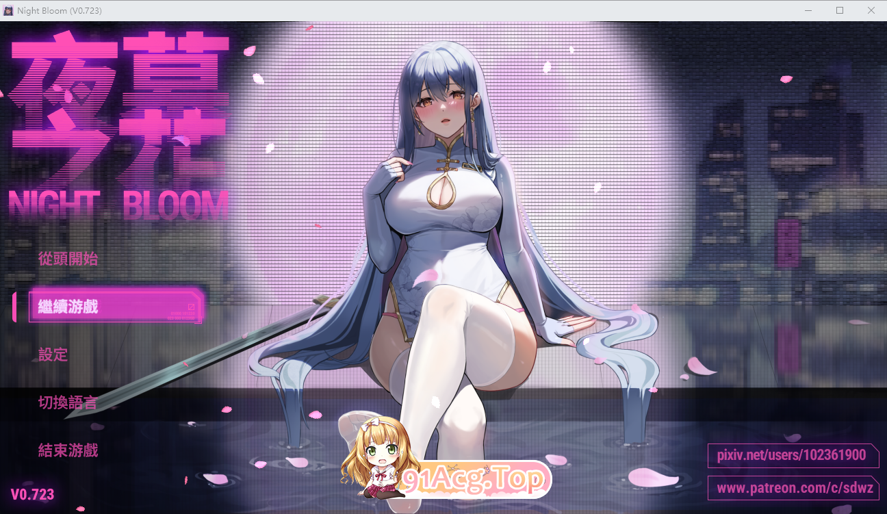 Night Bloom~V0.723官中动态步兵 双端 官中高清版 预览图