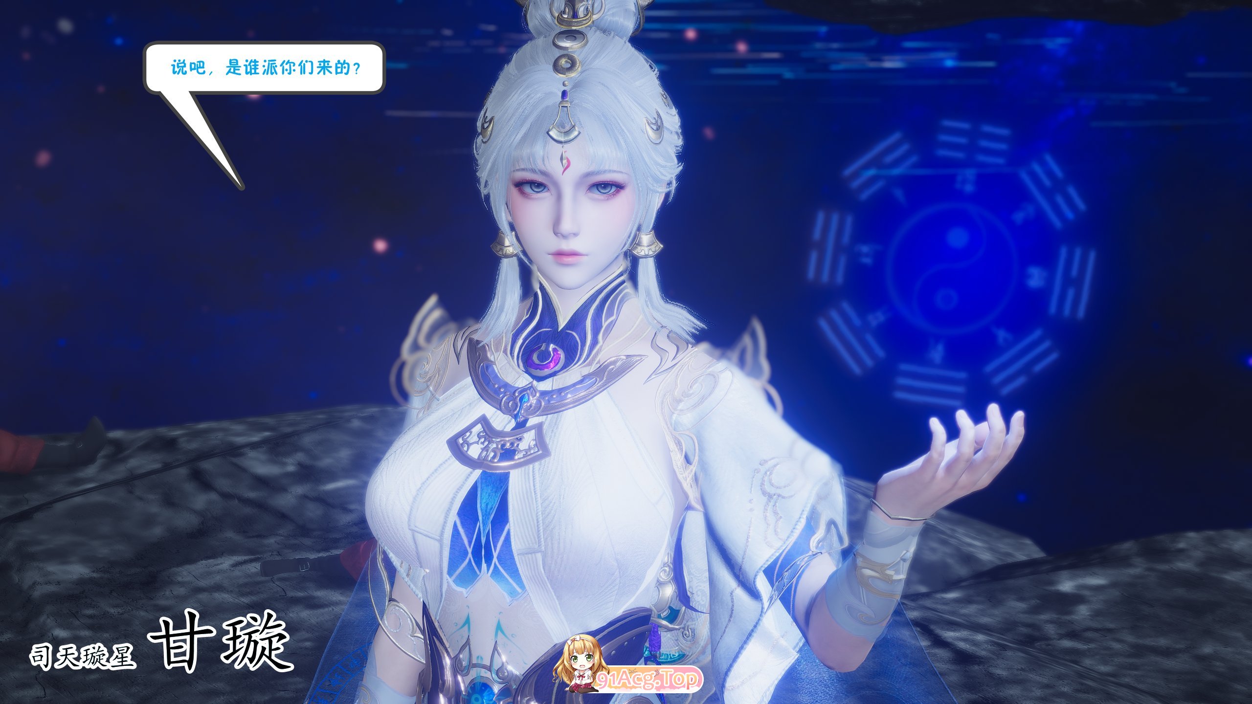 3D《永劫神女录》 甘璇篇(本体） 漫画图集 PC端