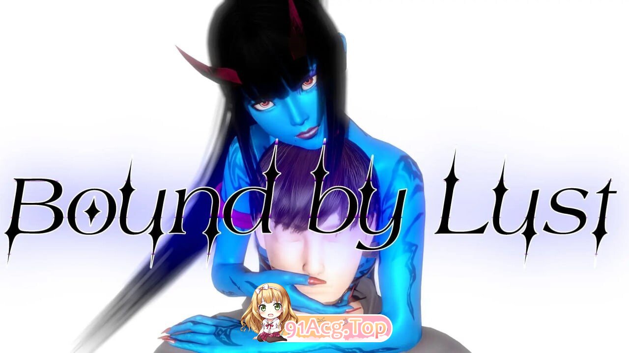 欲望的束缚-海妖之歌 Bound by Lust: Siren Song v0.9 双端