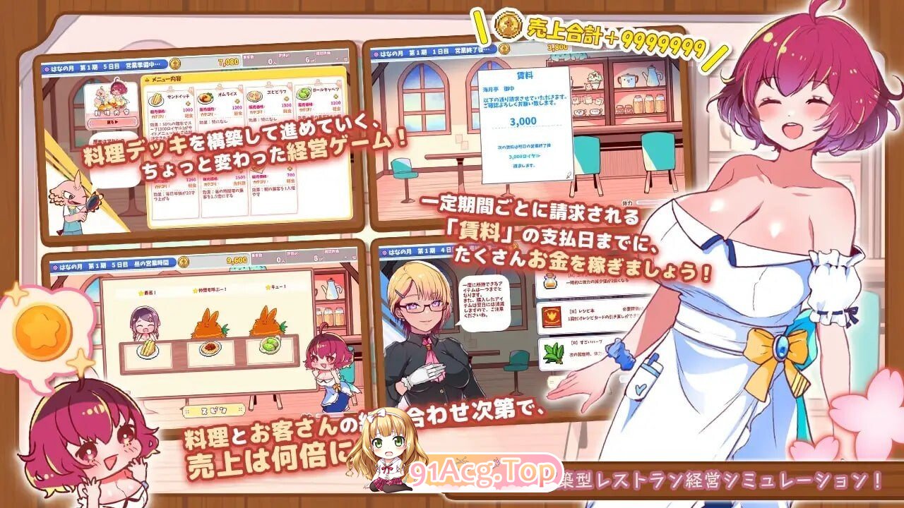 蓝梅里亚的海月亭 ブルーメリアの海月亭 ver1.08 PC端 AI汉化版