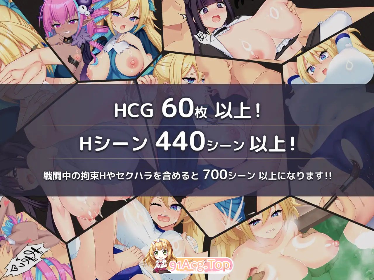 ポンコツ魔法使いセリスのHな冒険記 PC端 AI汉化完整版 预览图