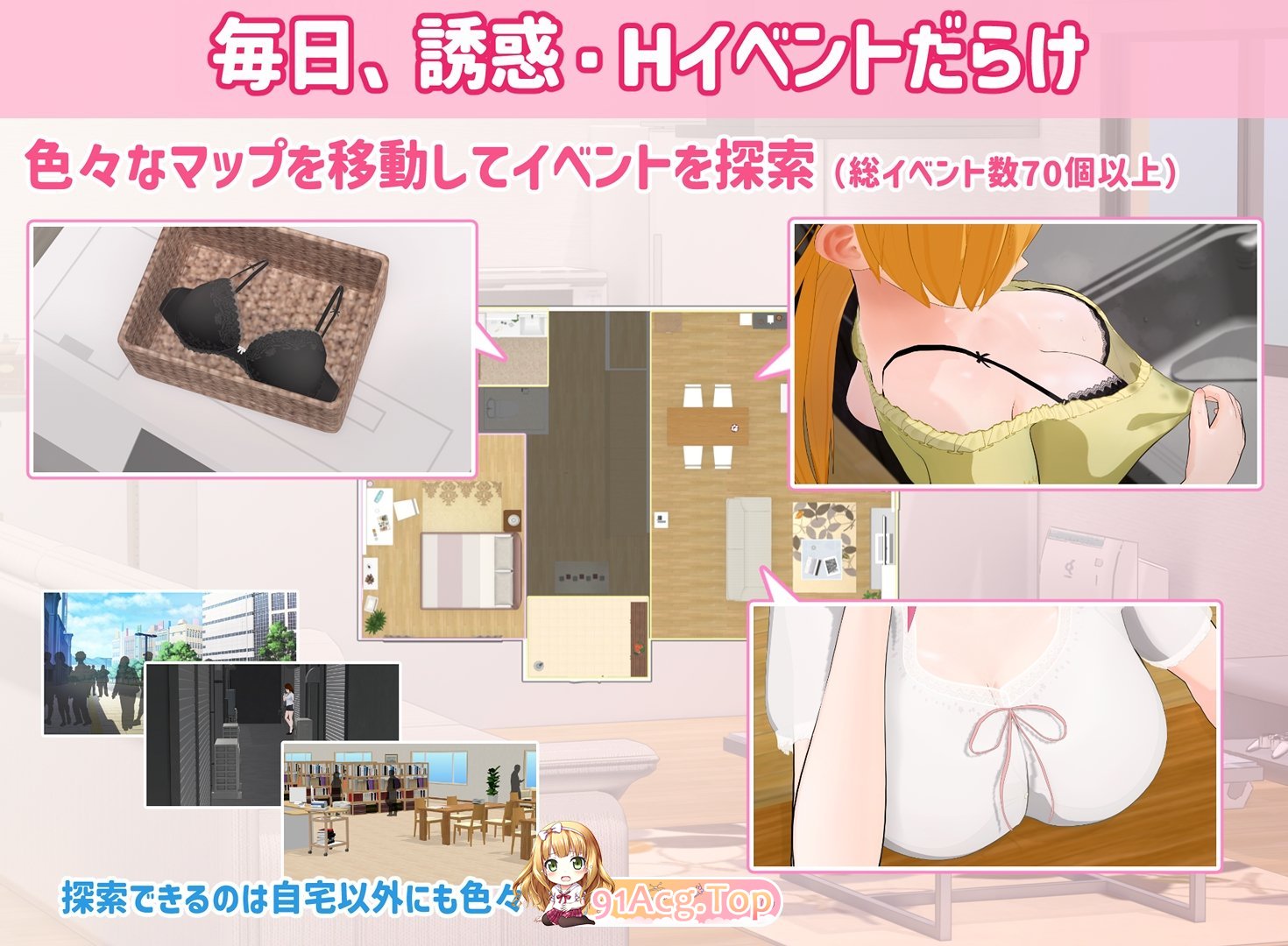 三色女巫 ～与魔女三姐妹的诱惑生活～ トリコロールウィッチ ～魔女3姉妹との誘惑生活～ PC端 日文原版 预览图