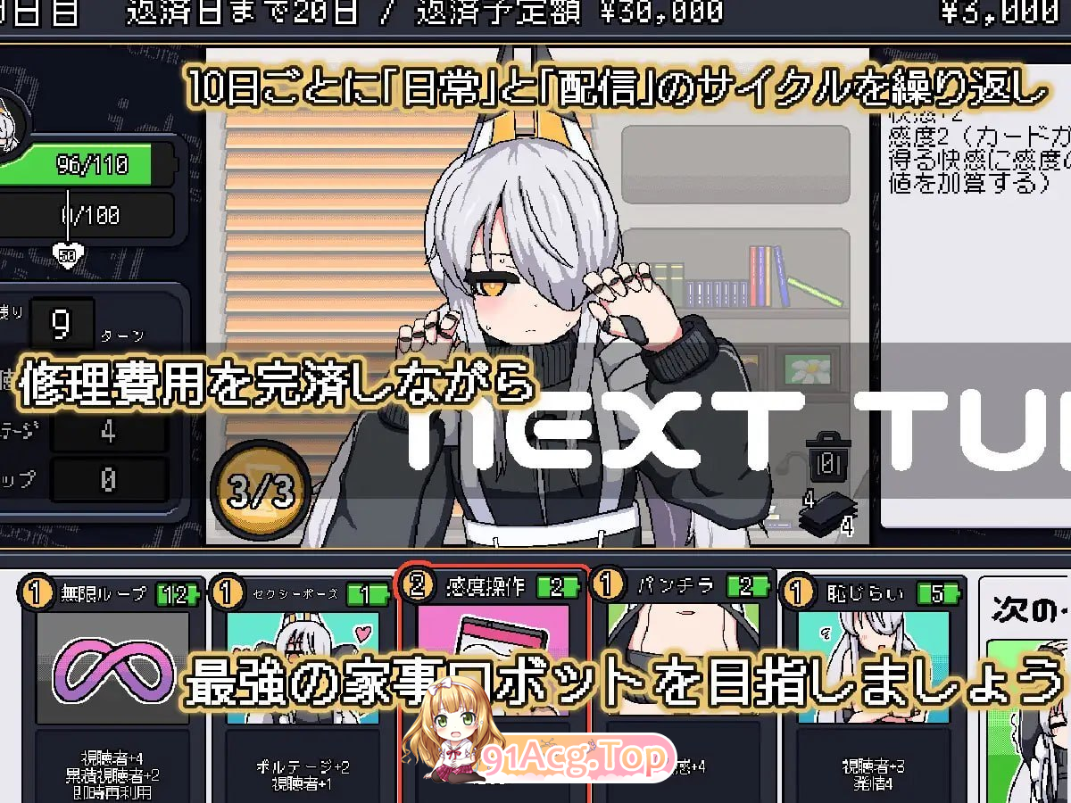 理想-夏娃的房间 - ideal-eve's room - v1.0.0正式版 双端 汉化版