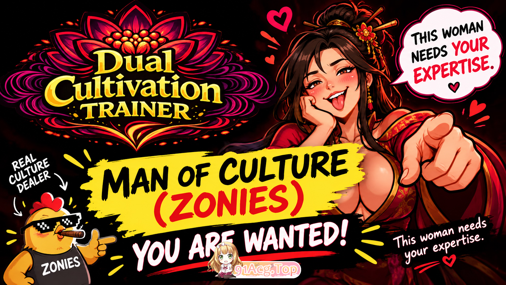 双修训练家 Dual Cultivation Trainer Final完整版 PC端 官中完整版