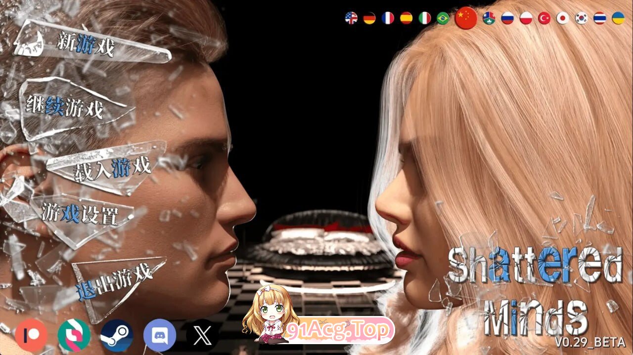 破碎的心灵 Shattered Minds v0.29 支持官中版 双端