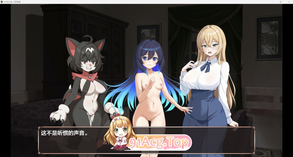 特殊角色女骑士塞雷娜 YL版 双端 AI汉化版