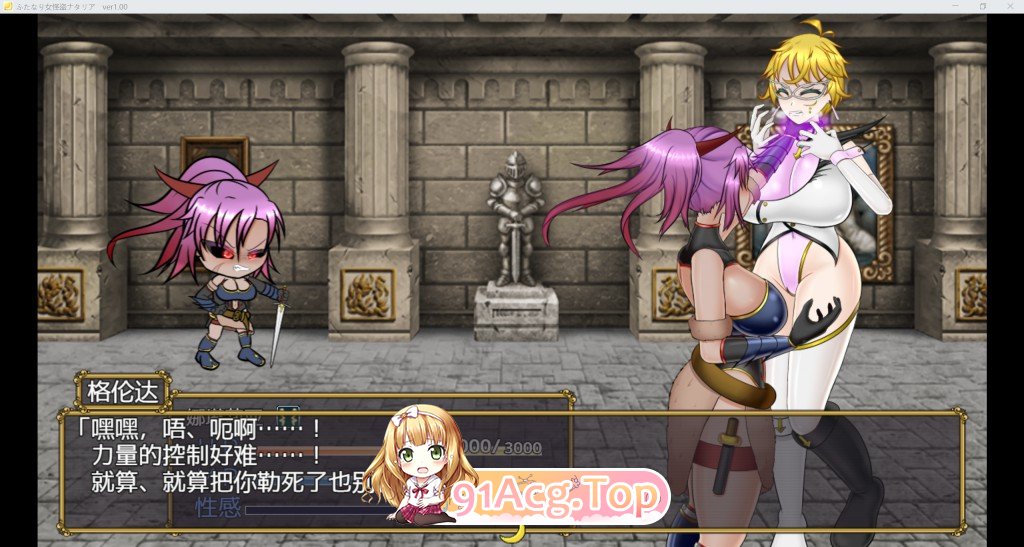 雌雄同体的窃贼娜塔莉亚 YL版 双端 AI汉化版 预览图