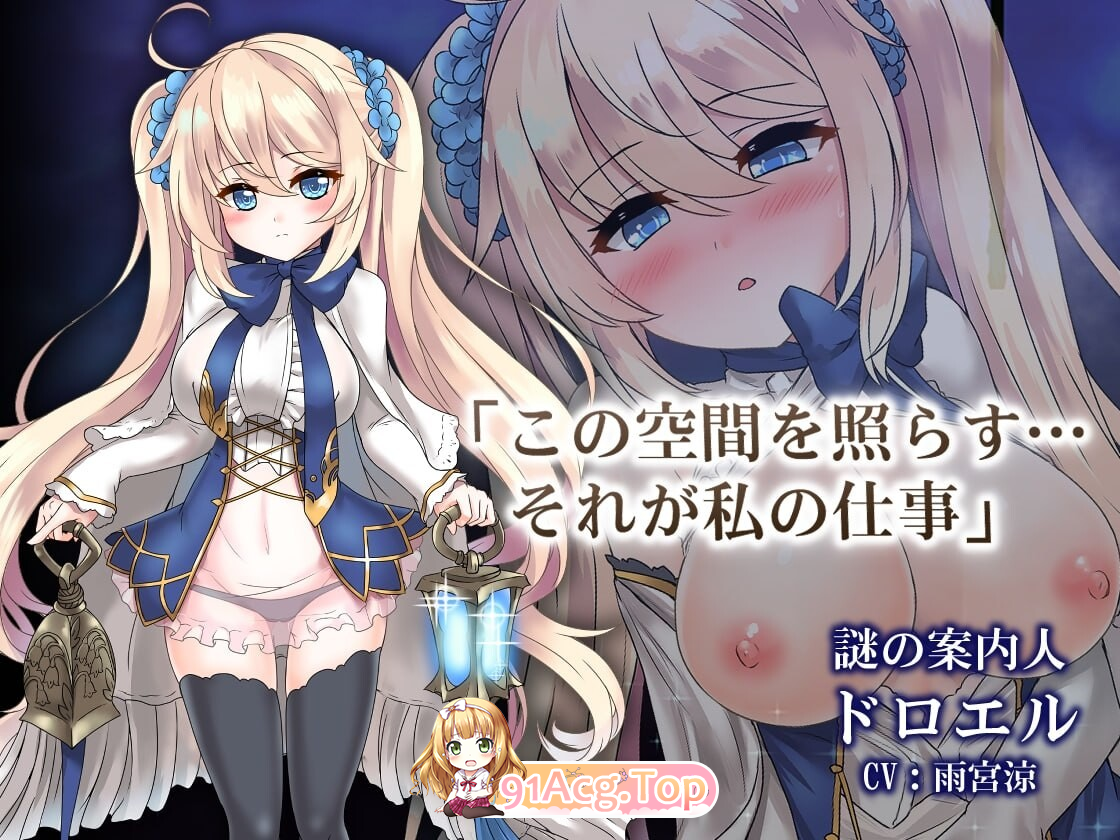 苍色之光与魔剑锻造师 V1.12 双端 预览图