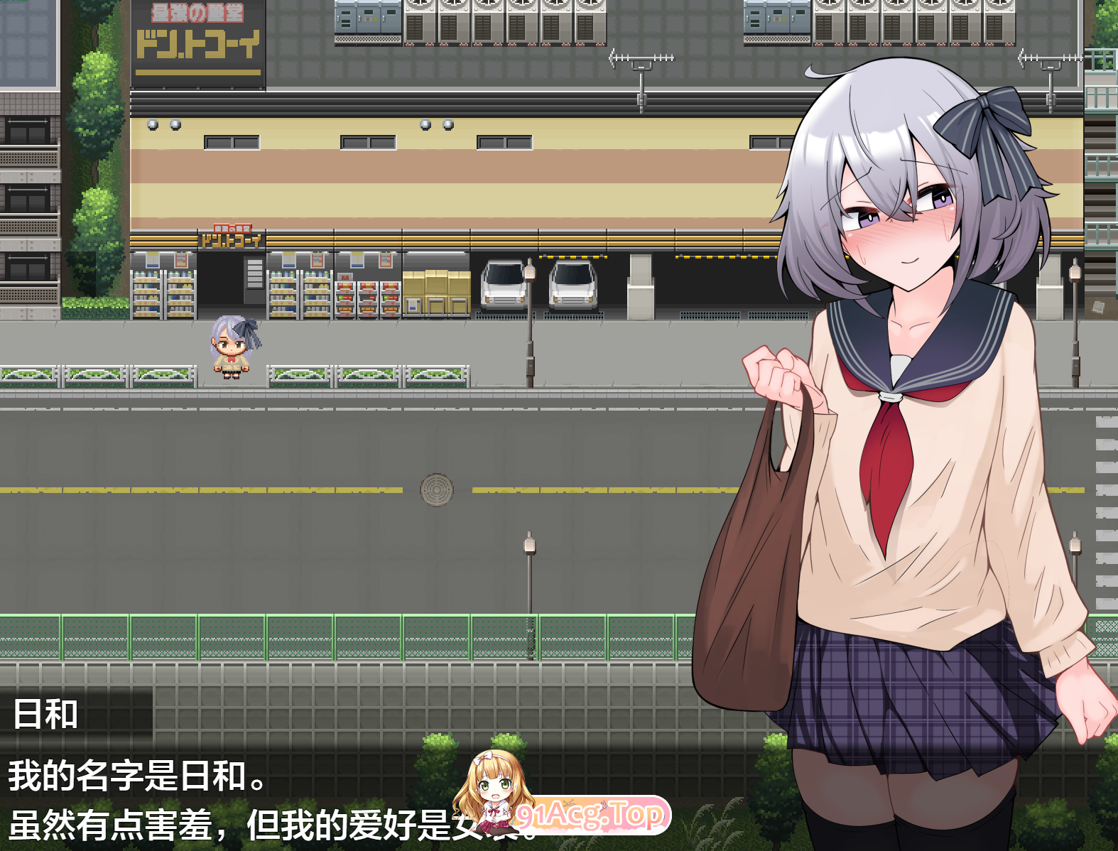 壁尻男の娘 クソガキ3人のイタズラ地獄 内嵌AI汉化版 双端 AI汉化完整版 预览图