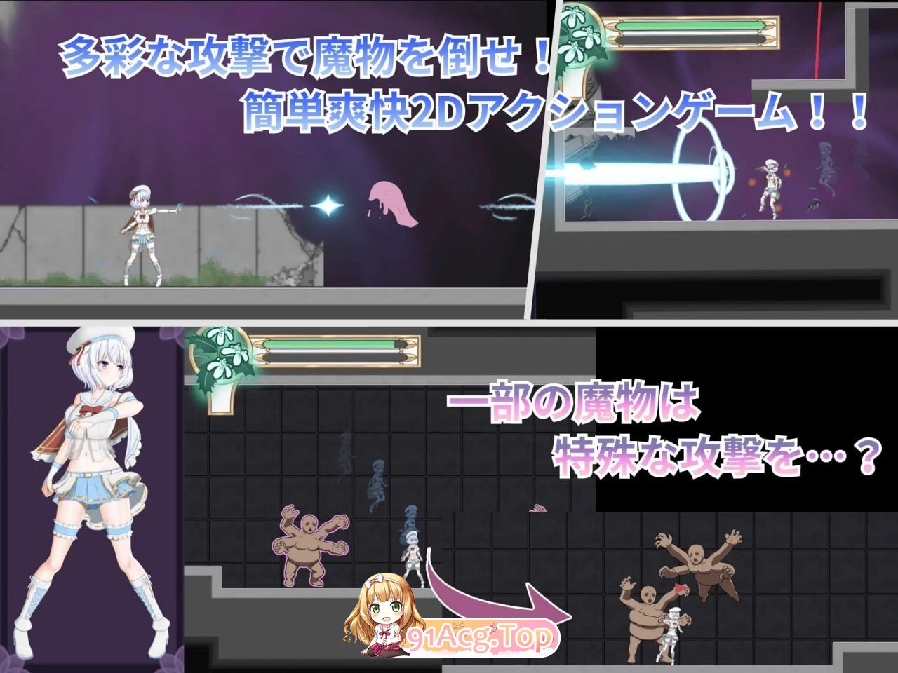 梦魔之子的摇篮 カンビオンの揺籠 v1.1 内嵌AI汉化版 PC端 预览图
