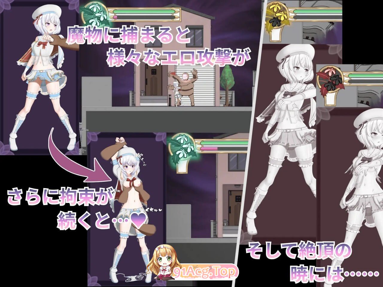 梦魔之子的摇篮 カンビオンの揺籠 v1.1 内嵌AI汉化版 PC端 预览图