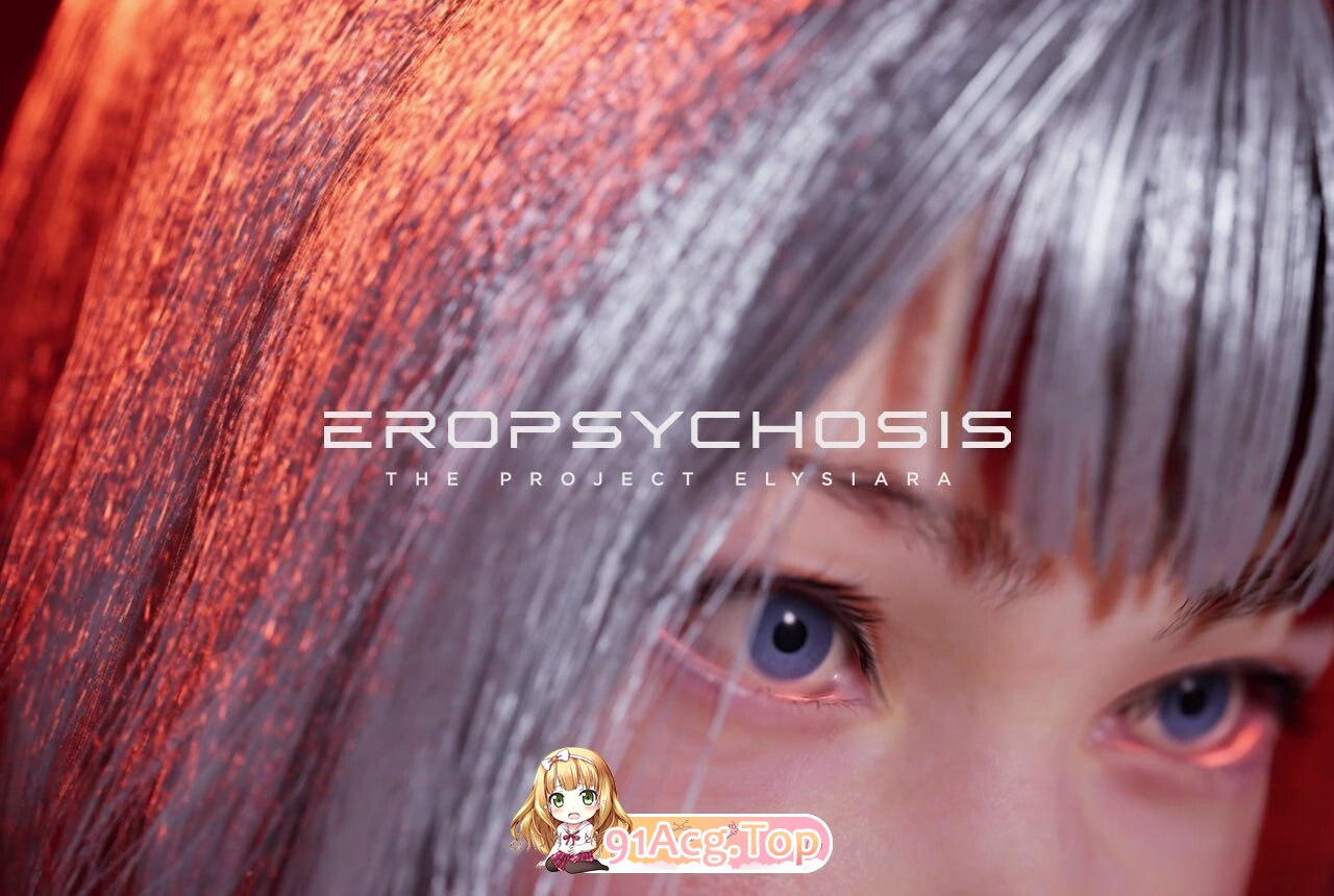 色博精神病.伊利希亚计划 Eropsychosis The Project Elysiara v20260929 PC端 官中高清版