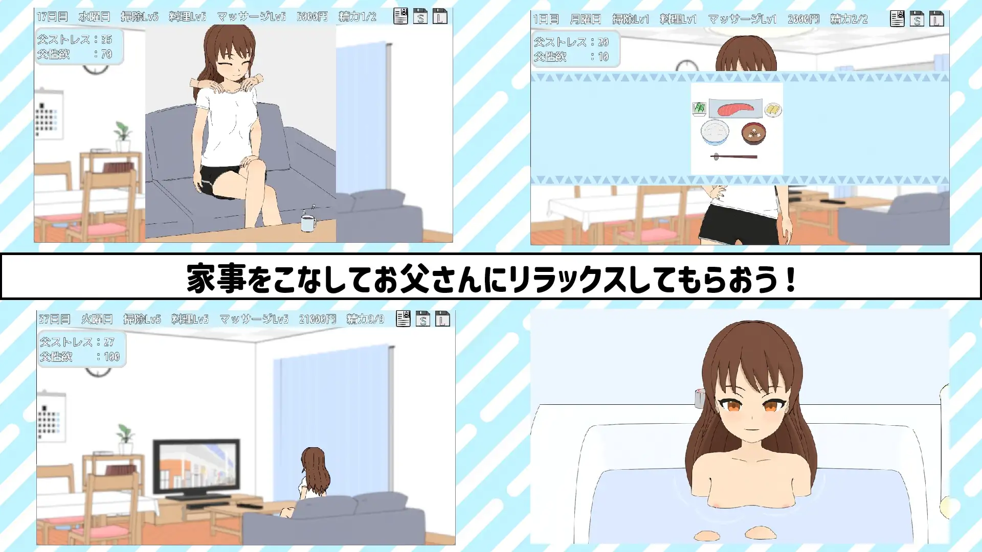 TS爸爸与两人的生活 PC端 预览图