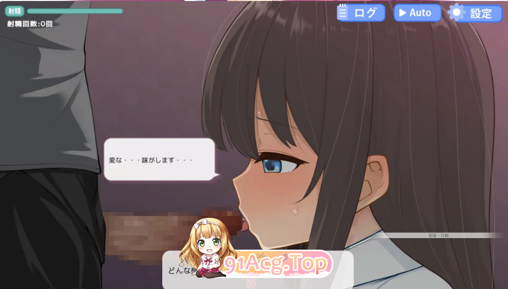 弟のカノジョ～むっつりJ●大人ちんぽでアクメ快楽堕ちNTR v1.0.1生 PC端 预览图