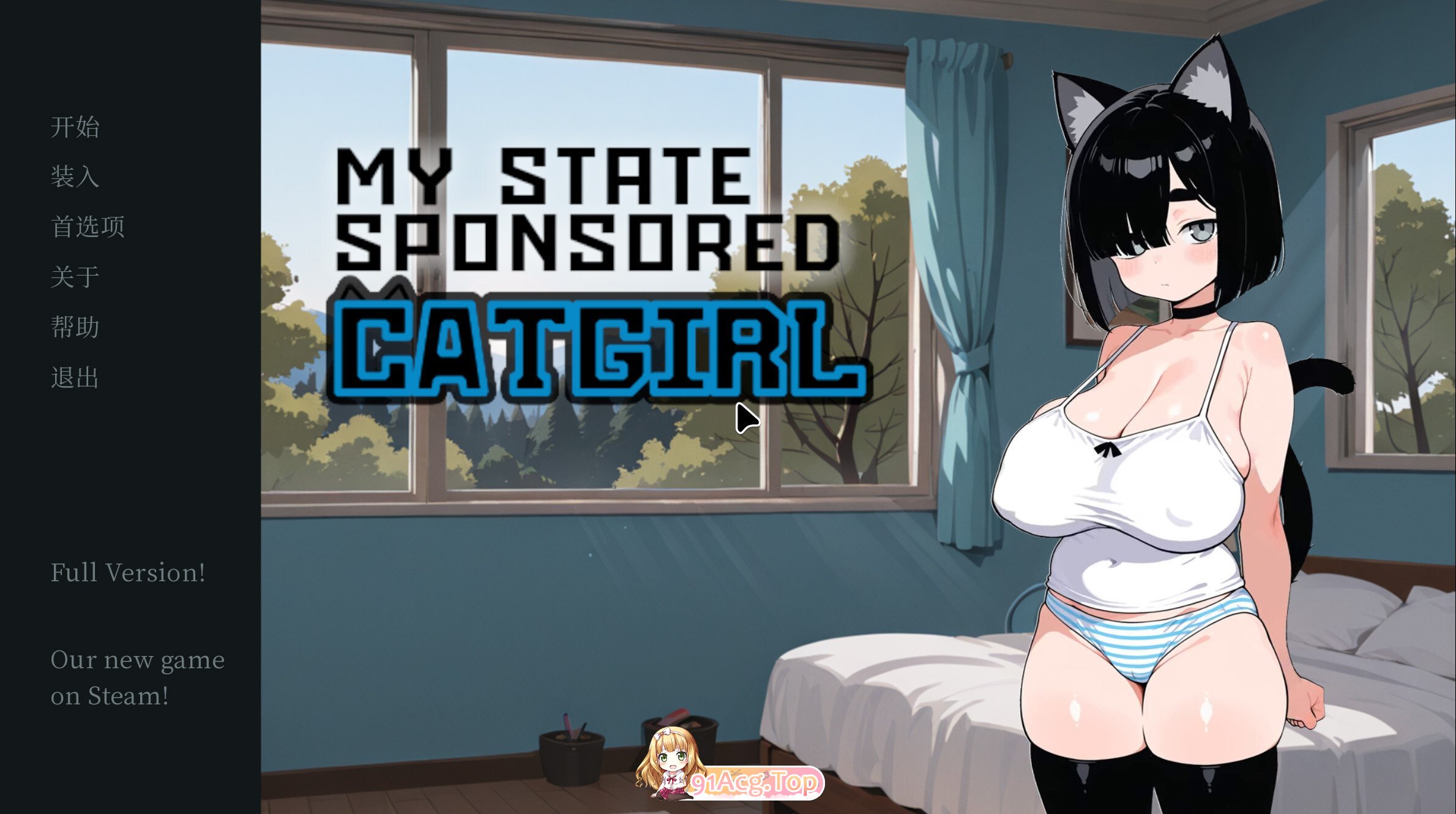 猫娘宅急便 My State Sponsored Catgirl v1.25 官方中文版 双端 官中版 预览图