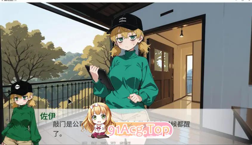 猫娘宅急便 My State Sponsored Catgirl v1.25 官方中文版 双端 官中版 预览图